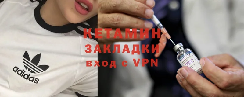 КЕТАМИН ketamine  Фёдоровский 