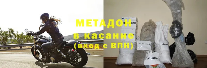 сколько стоит  Фёдоровский  Метадон methadone 